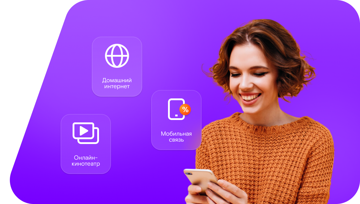 Промо-тарифы Ростелеком в&nbsp;поселок Маныч (Республика Калмыкия)